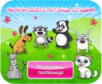 фотострана