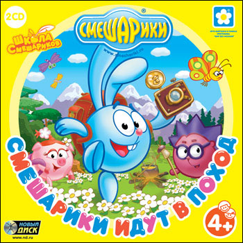 smeshariki_idut_v_pohod Игра Смешарики идут в поход